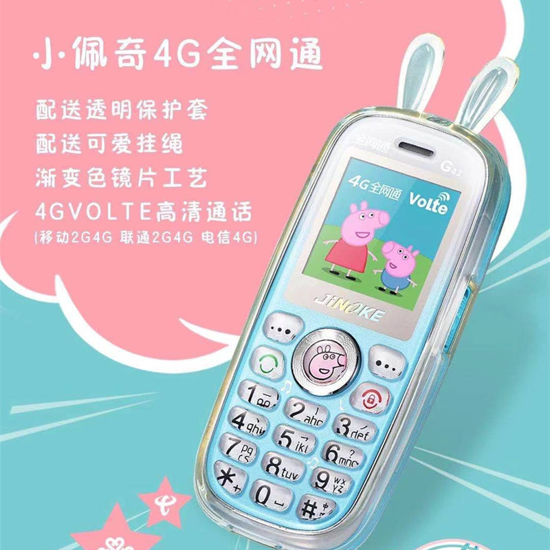 Jinke 168 Voice Wang number Flashlight lovely Mini children Child cnc mobile phone