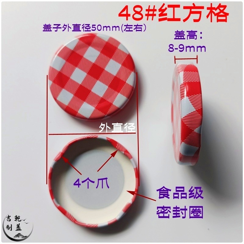 240505新48#方格