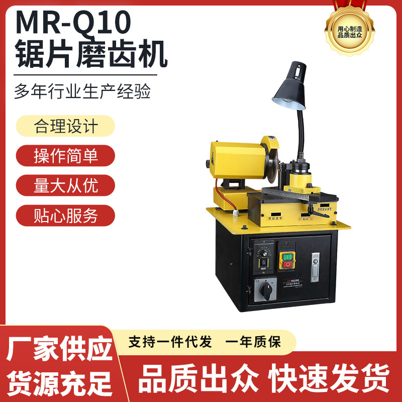 Máquina de molienda de engranajes de hoja de sierra americana y japonesa máquina de molienda de hoja de sierra circular máquina de molienda de hoja de sierra de soldadura máquina de molienda de ventas directas de fábrica