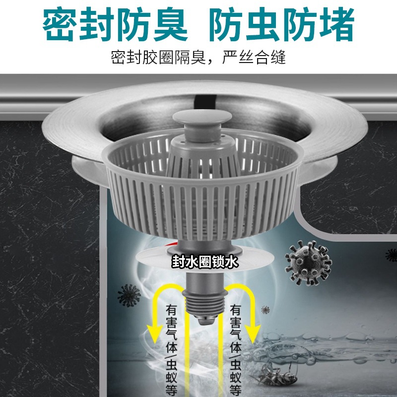 Kitchen sink pop-up core anti-odor drain sink sink filter basket wash basin water blocking cover leak plug