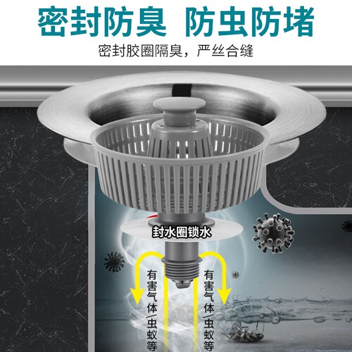 Kitchen sink pop-up core anti-odor drain sink sink filter basket wash basin water blocking cover leak plug