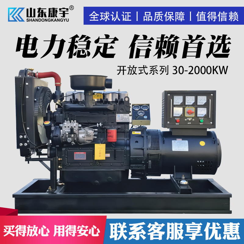 濰坊ディーゼル発電機セット 50/100/150/200/300 kW 養殖火災緊急バックアップ|undefined