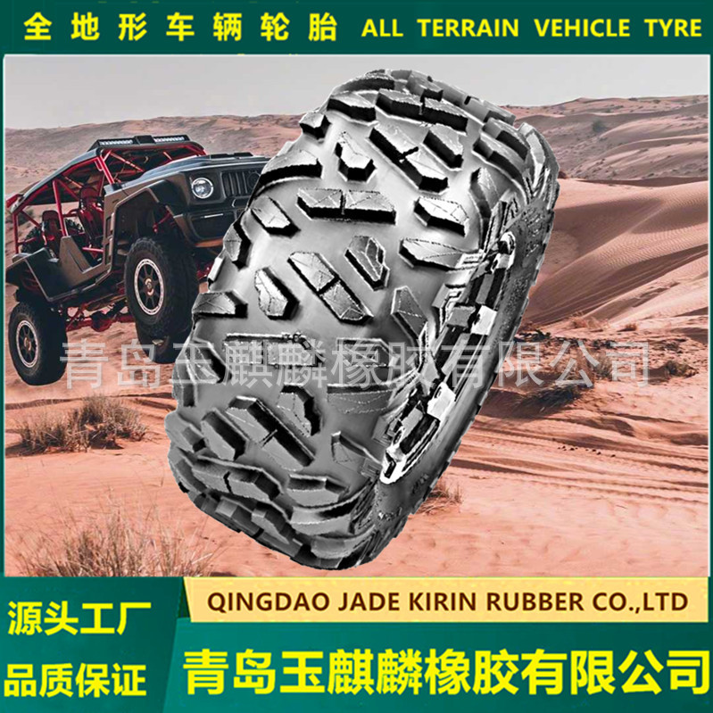 朝阳正新26X8.00-14ATV轮胎越野车割草机卡丁车沙滩车高尔夫车轮