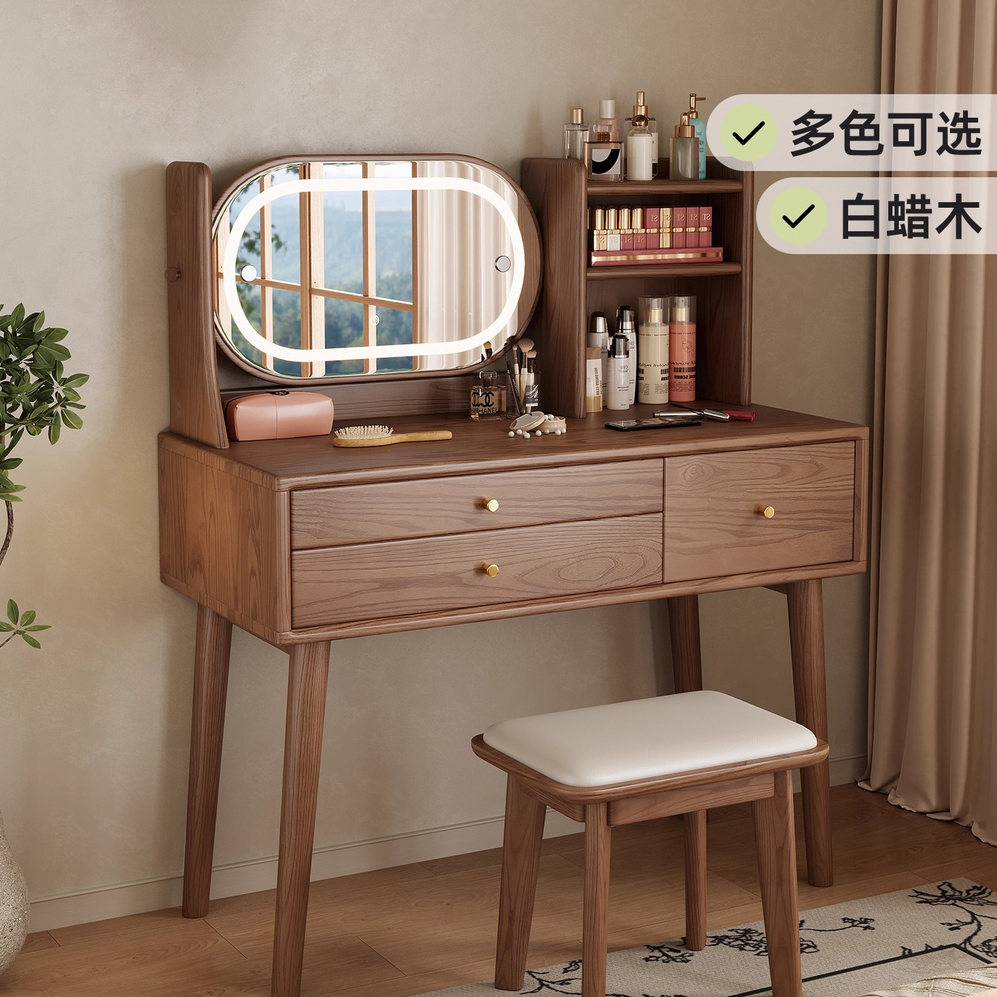 Log Style Solid Wood Dressing Table Bedroom Modern Simple Ash Wood Dressing Table Storage Integrated 1m Small Dressing Table