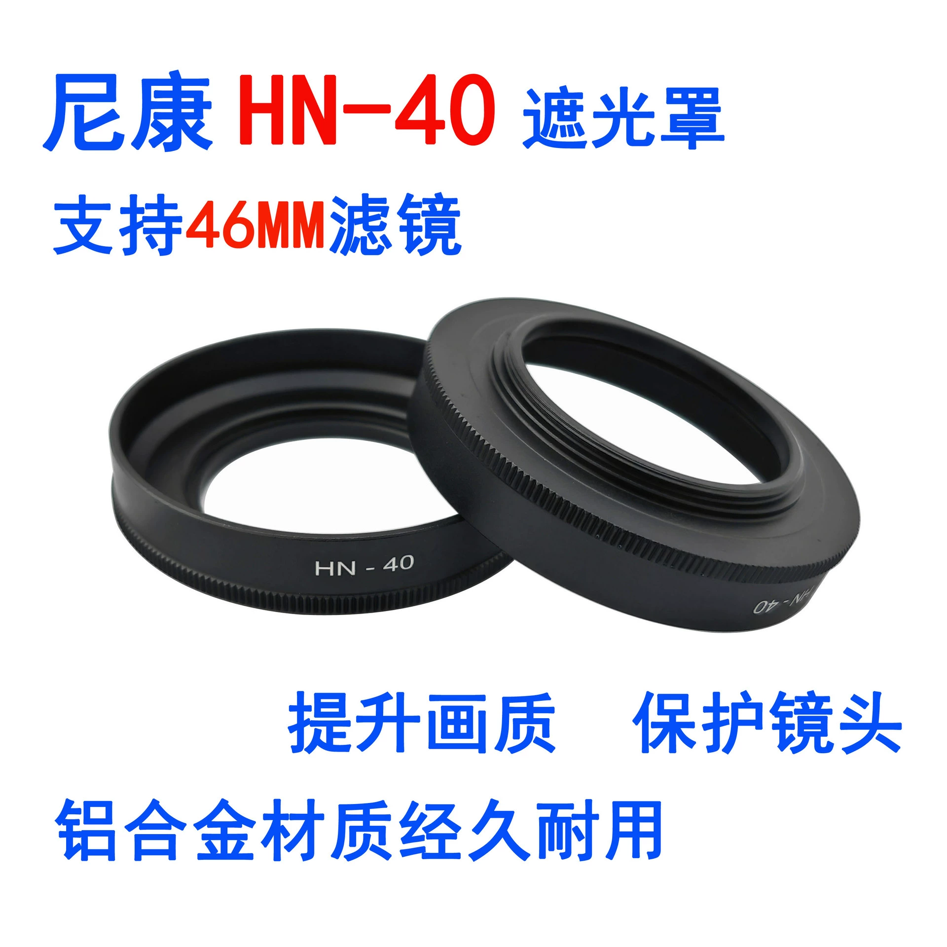 Совместимая камера Nikon zfc, металлический объектив, 40, Z50, Z30, 16-50 мм
