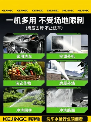 Portable car washer: cleaning tools, 2026 new model