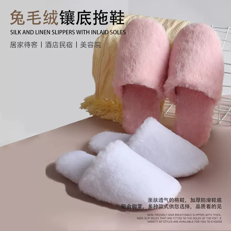 高档酒店民宿宾馆美容院防滑一次性拖鞋家用客人待客棉拖工厂批发