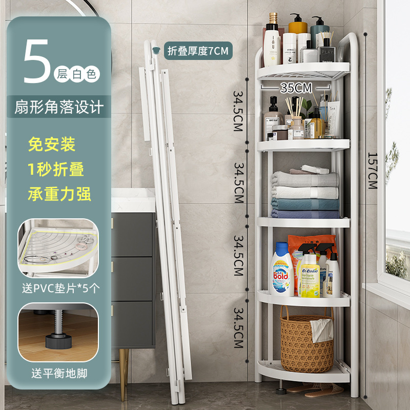 バスルーム棚収納ラック床置きバスルーム三角ラック隙間収納アーティファクトトイレトイレコーナー収納|undefined
