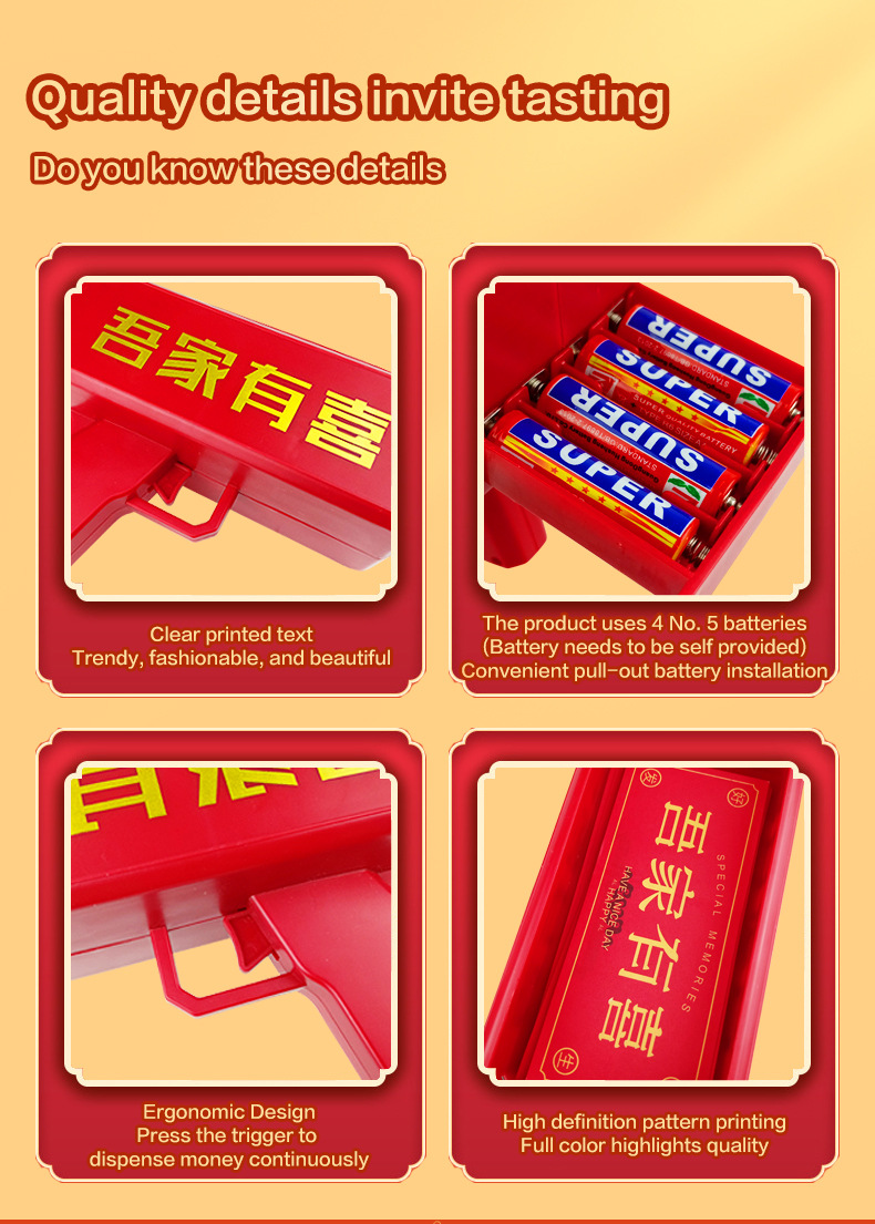 英文-吾家有喜-钞票枪_07.jpg