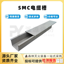 SMC�ͺϲ�����|�۹�·�F·�߾������ģ����|�ۺИ��