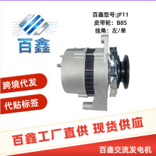 柴油交流发电机扬动380Q480Q江柴375莱动375常柴395华丰495柴油机