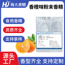 ��ȷ�ĩ�㾫ʳƷ����Ƭ��������ș���w��ϛ_��ˮ��ζ��ʳ��