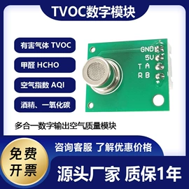 气体传感器;其他传感器;其他试验机