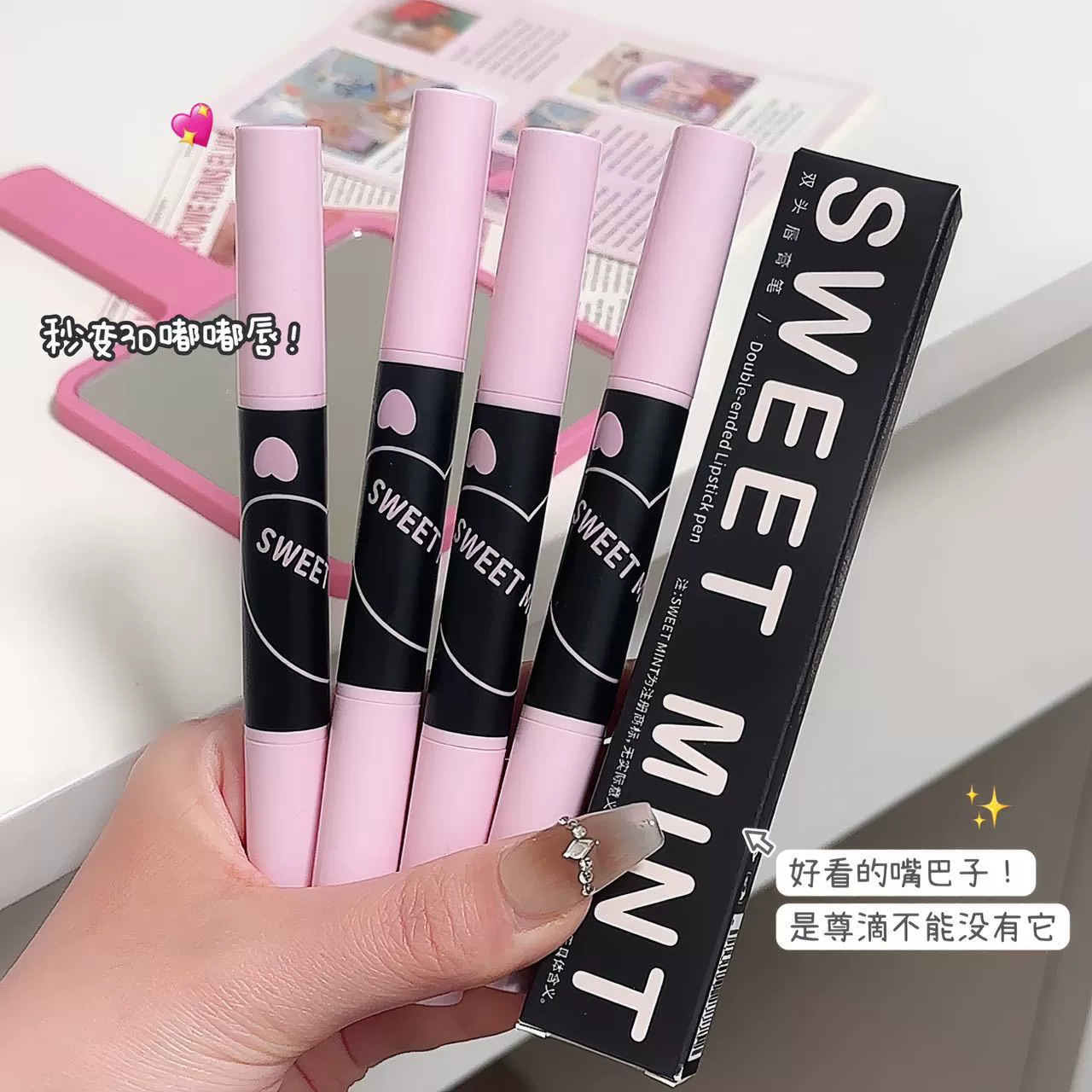 SWEETMINT двухголовая ручка для губной пасты для губ линия помада два в одном очерчивает форму губ матовая двухголовая губная подводка