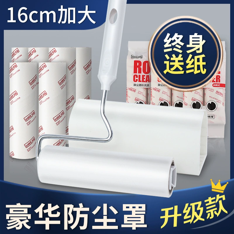 Вискомольный ролик Вискомольный ролик 16cm Разрываемый бумажный рулон для одежды