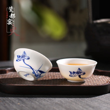 瓷都窑火 景德镇手绘青花瓷小茶杯品茗杯单杯陶瓷茶盏8号茶具杯