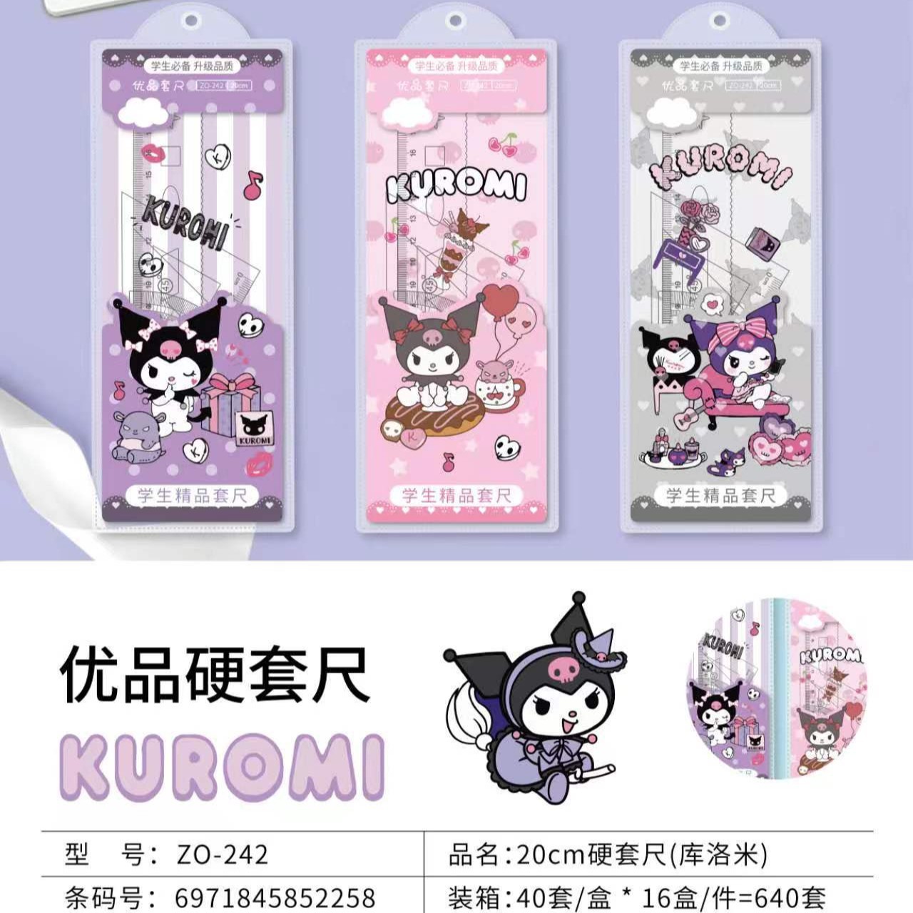 Regla de dibujos animados regla de cuatro piezas conjunto estudiante 20cm recta regla traje Escuela Primaria estudiante lindo escuela suministros papelería al por mayor