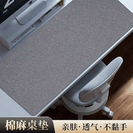 书桌垫电脑桌垫棉麻肌理皮革桌布写字台鼠标垫桌垫办公桌垫电脑垫