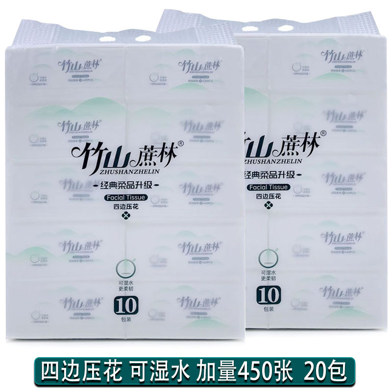 Bamboo Mountain Sugarcane Forest 450 Sheets, Two Packs of 20, 5-Layer Tissue Paper, Napkins, Facial Tissues, Toilet Paper, Household Full Box Bamboo Mountain Sugarcane Forest 450 Sheets, Two Packs of 20, 5-Layer Tissue Paper, Napkins, Facial Tissues, Toilet Paper, Household Full Box