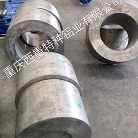 厂家供应 质量保证 可根据客户需求发货 供应7075T6 锻环