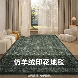 家用地毯;地垫;餐垫、杯垫