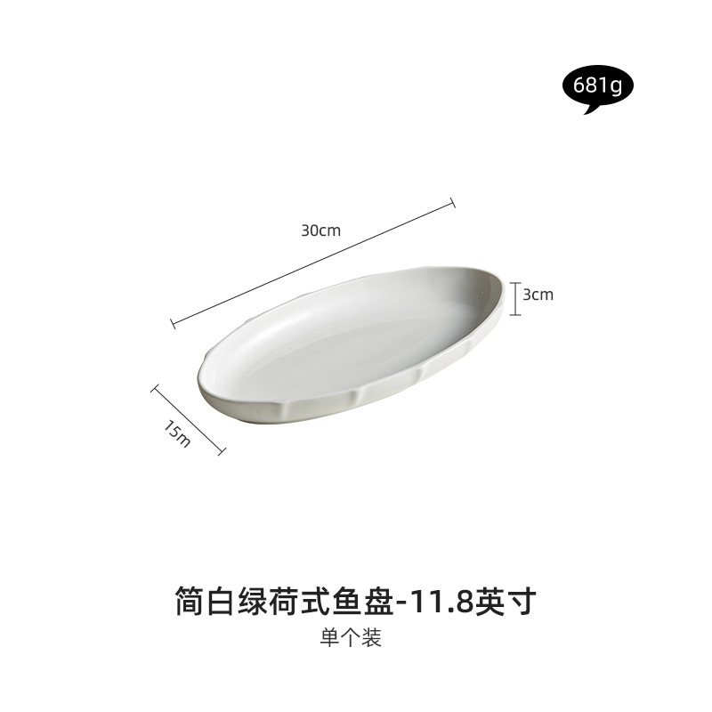 11.8 인치 연잎 타원형 피쉬 플레이트