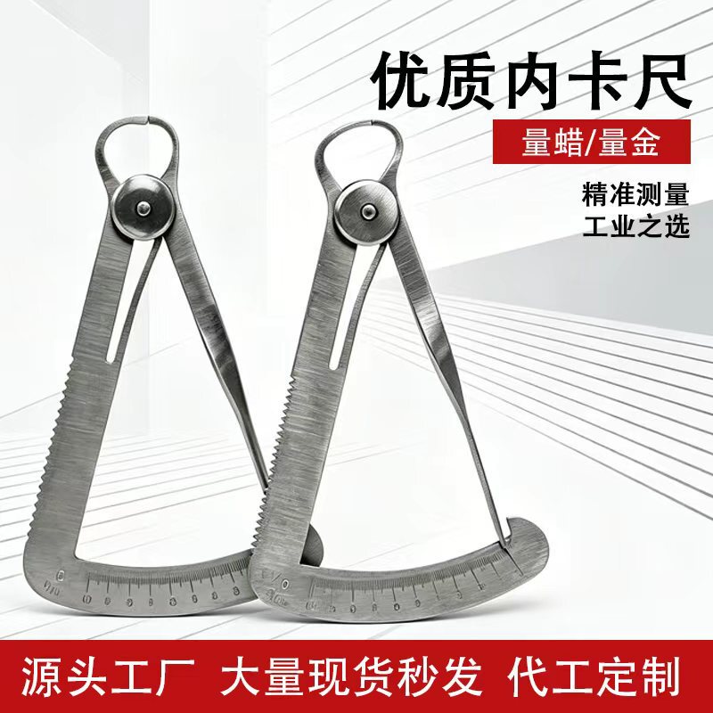 Stainless Steel Inner Crown Caliper Inner Diameter Thickness Gauge High-Precision Triangular Thickness Gauge Dental Technician Measuring Gold Measuring Wax Stainless Steel Inner Crown Caliper Inner Diameter Thickness Gauge High-Precision Triangular Thickness Gauge Dental Technician Measuring Gold Measuring Wax
