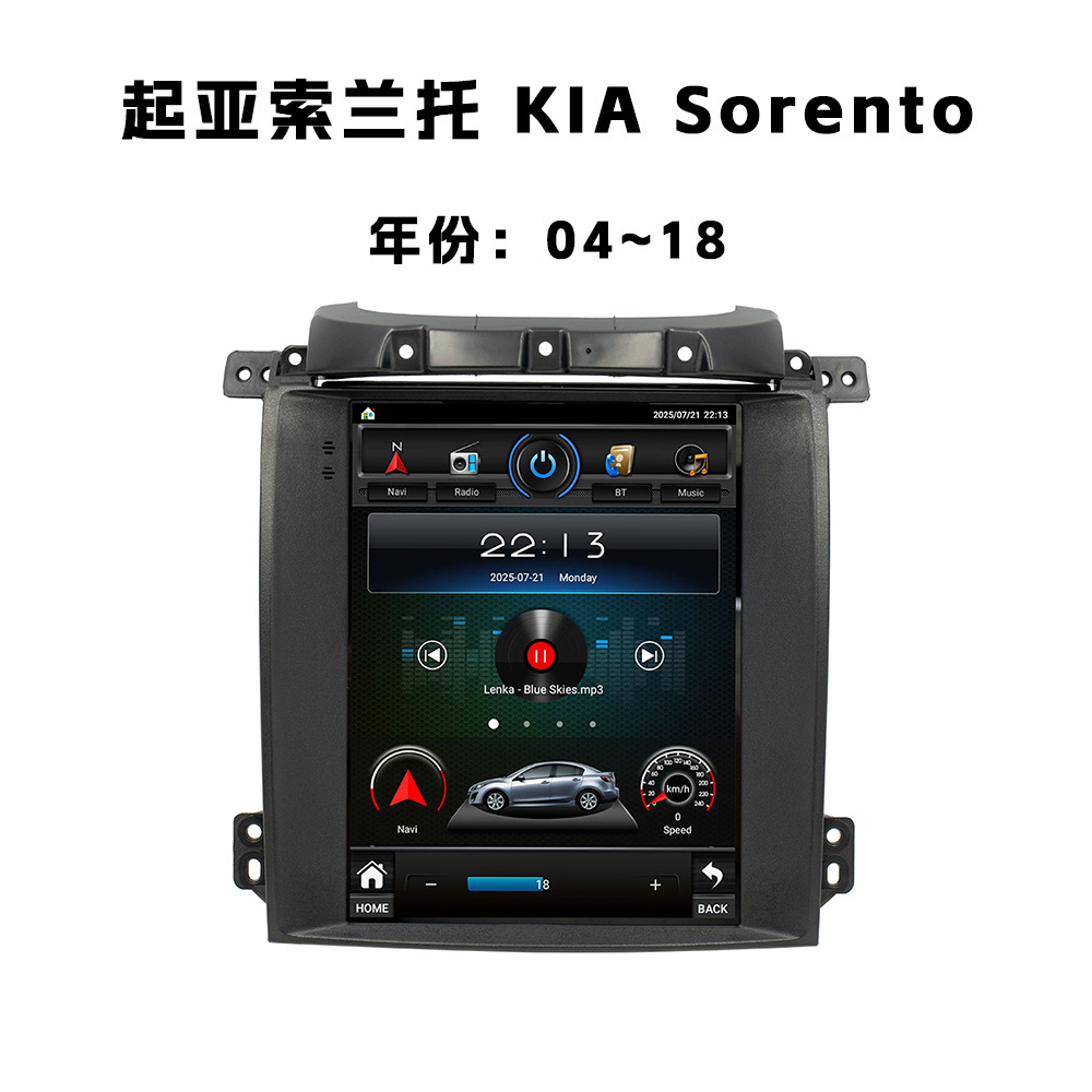 Kia Sorento 2004 ~ 2018