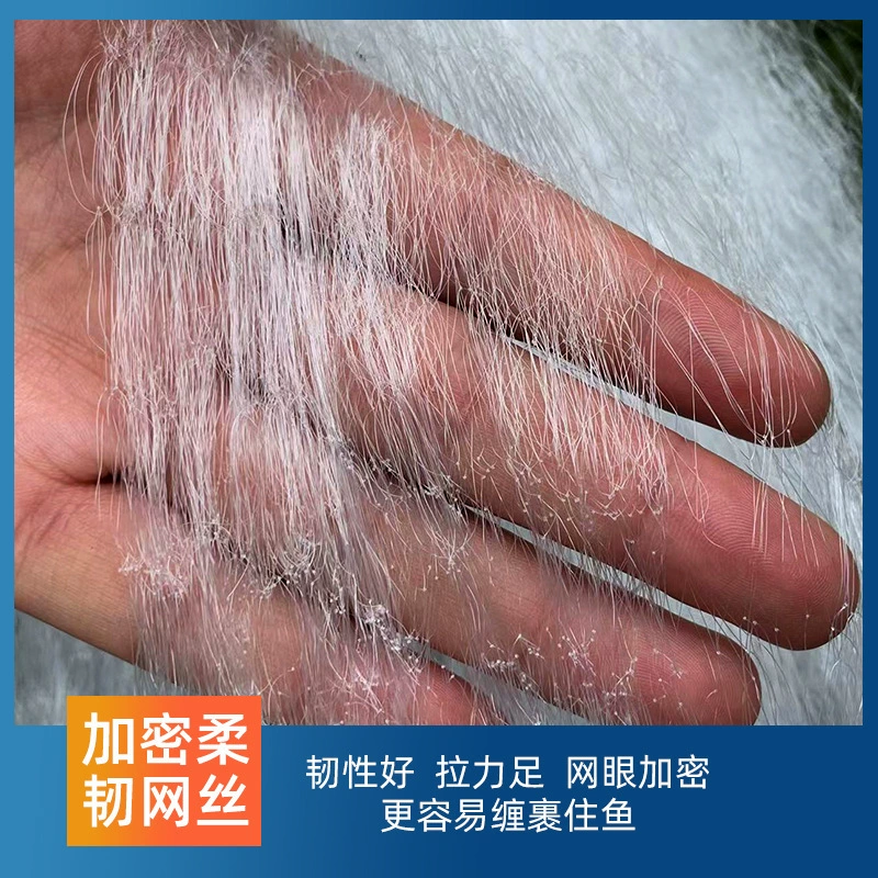[渔网粘网三层浮网鱼网丝网100米长加粗软丝鲫鱼鲢鱼白条水库沾网]