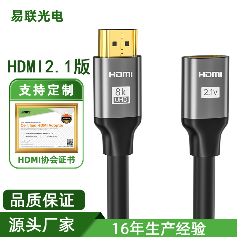 Cable de extensión HDMI macho a hembra Cable de extensión HDMI HD cable conveniente