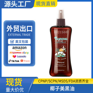 ���R�dTK Coconut Oilˮ���~ɫ������������������͹��S�羳�F؛