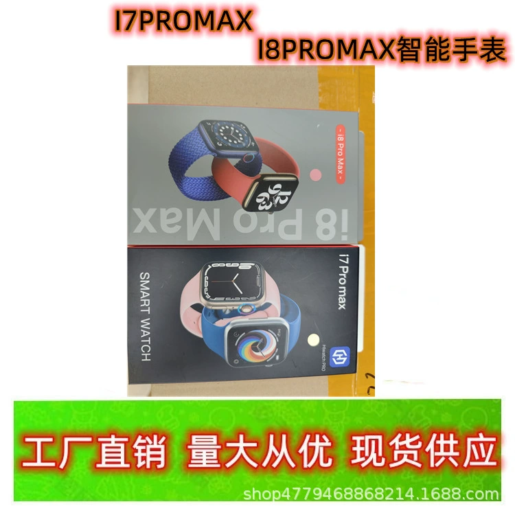 Браслет, intel core i7, 7promax, intel core i8, 8promax, bluetooth