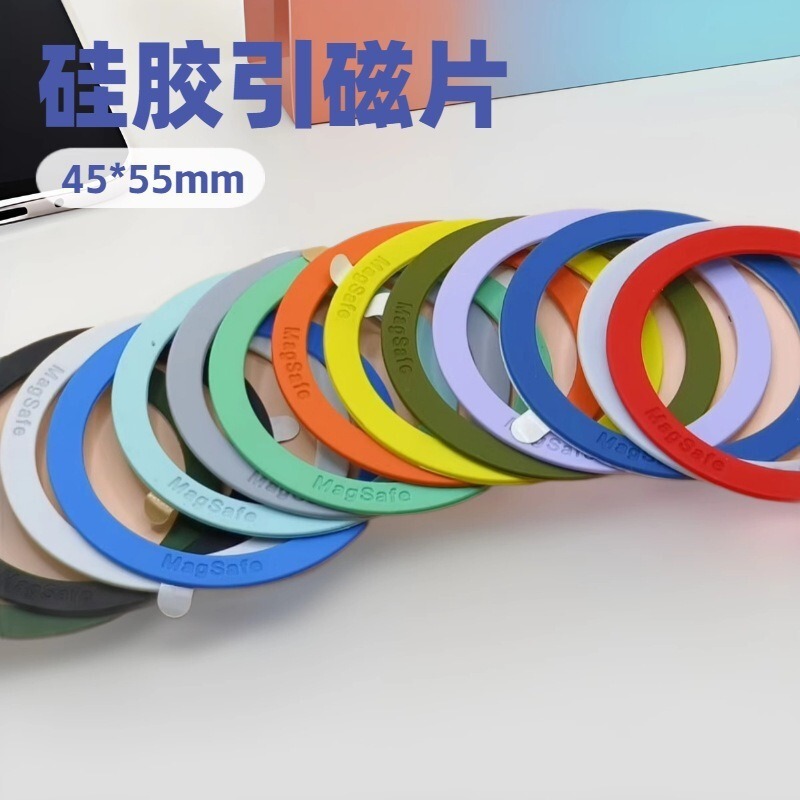 Magsafe Silicone Magnetic Sheet Phone Case Magnetic Ring Magnetic Sticker Phone Accessories Magnetic Ring Magsafe Silicone Magnetic Sheet Phone Case Magnetic Ring Magnetic Sticker Phone Accessories Magnetic Ring