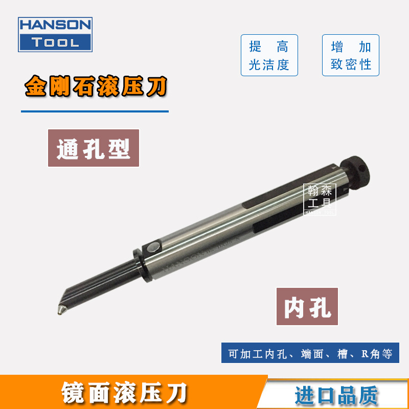 内孔金刚石滚压刀 通用型内孔滚光刀 钻石型挤压内孔用挤光铰刀-阿里巴巴