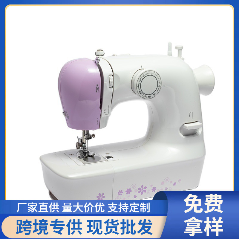 家用缝纫机供应1803源头厂家迷你缝纫机电动小型锁边便携式手持