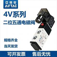 ���늴��y 4V210-08 �Q���y220V��Ȧ�����y24V��Ӛ��y12V������