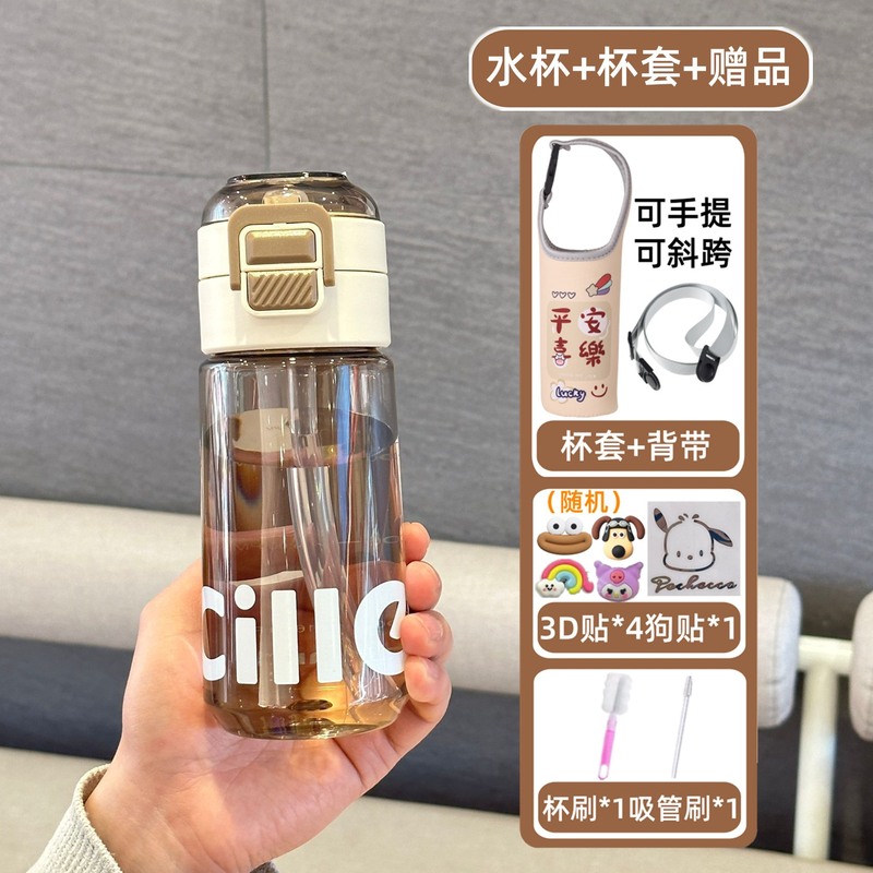 希楽コップ男子学生高颜値tritan双飲杯児童学生学校専用携帯ストローコップ|undefined