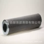 液压油齿轮箱滤芯