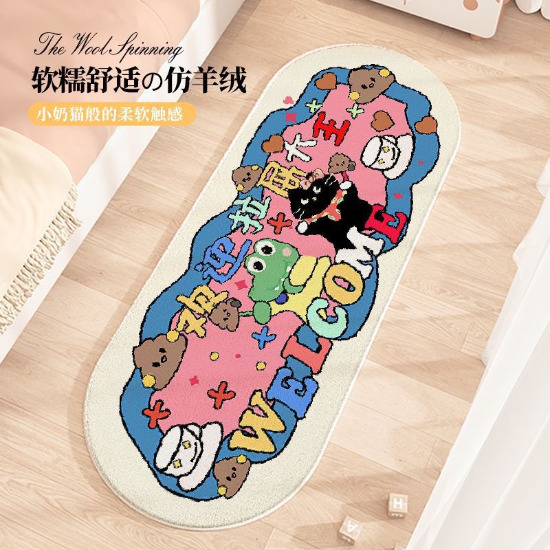 歡迎拉屎大王地毯臥室床邊毯女生房間出租房裝飾布置客廳卡通地墊
