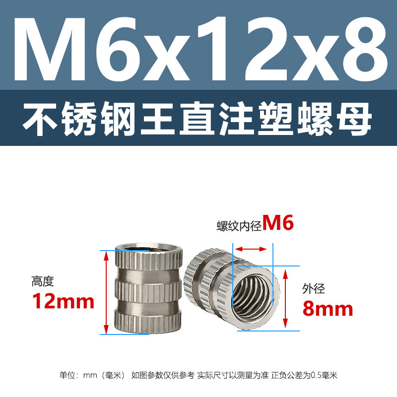 メーカー直販ステンレス工直王直熱溶融射出ナットm 2m 3m 4工直埋貫通穴インサートのローラー|undefined