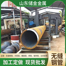 q355b厚壁钢管20#无缝钢管大口径山东中厚壁钢管江浙沪厂家直销