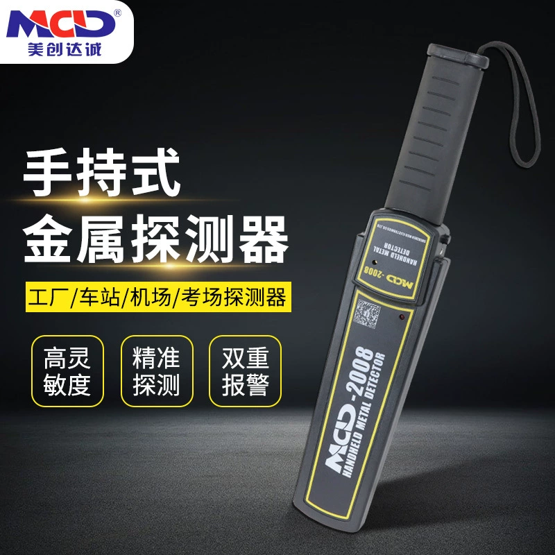 Ручной металлоискатель meichuang Dacheng MCD-2008 Универсальный металлоискатель для аэропорта/охраны/станции