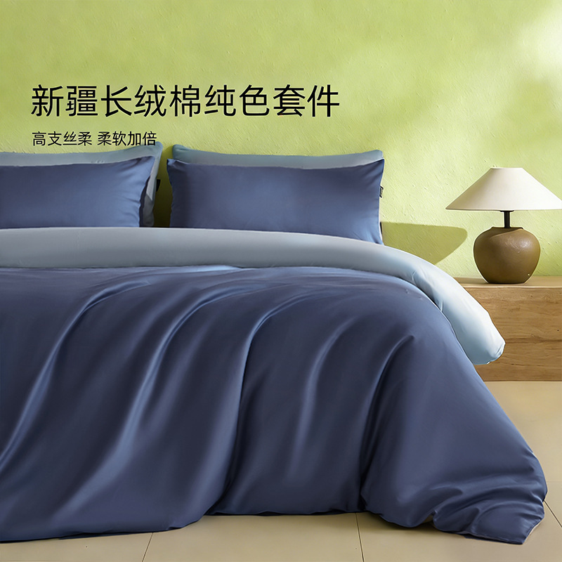 100 algodón de seda larga cama de cuatro piezas de algodón 2025, nueva sábanas de lujo ligera cubierta de colcha de tres piezas