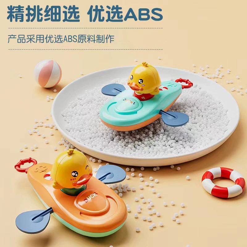 Игрушка для водных игр, заводной желтый уточка для купания с верёвкой