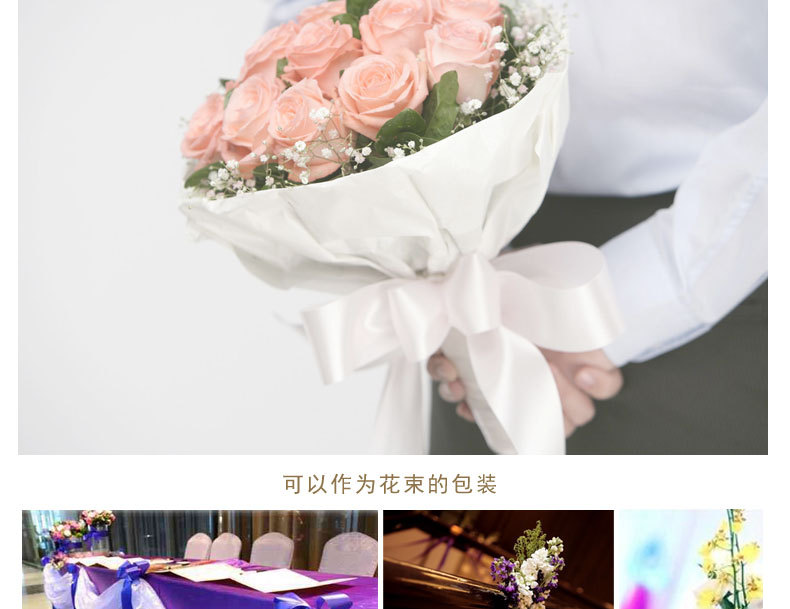 4公分宽边纱带_21