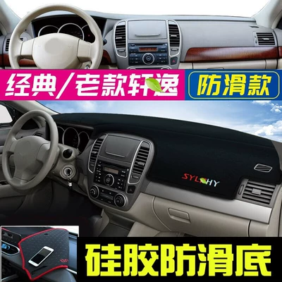 and Center Console Sun Protection, Heat: Günəş əleyhinə siperlik - 2012-2018-classic-sylphy-old-sylphy-black-trim