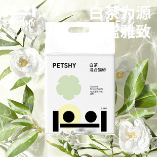 PETSHY����؈ɰһ�����l�ײ�؈ɰ���������͉m�����Y�F���]