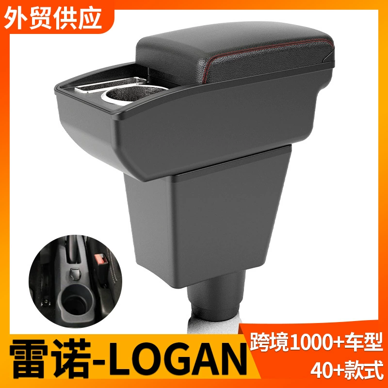 Применимо для Renault-LOGAN подлокотник коробка модификация аксессуаров