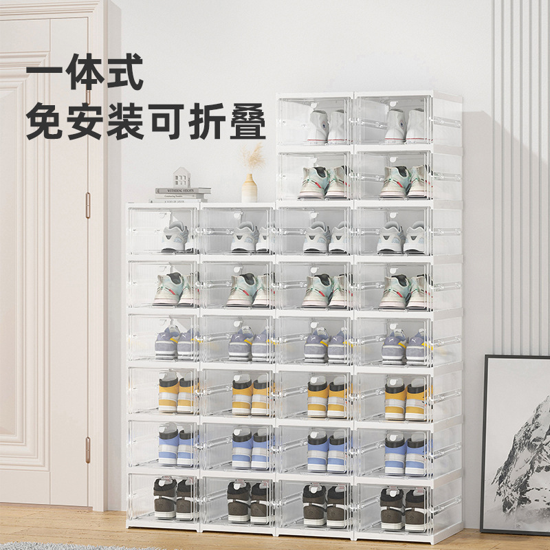 Installation-Free All-In-One Shoe Storage Box Balcony Flip-Top Simple Shoe Cabinet Plastic Transparent Foldableable Shoe Box