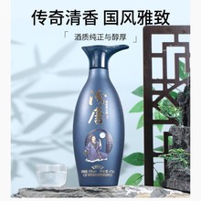 汾唐雅致F18 53 度475ml清香型核心款白酒厂家直销批发